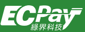 綠界金流系統