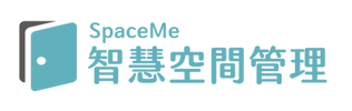 智慧空間管理系統