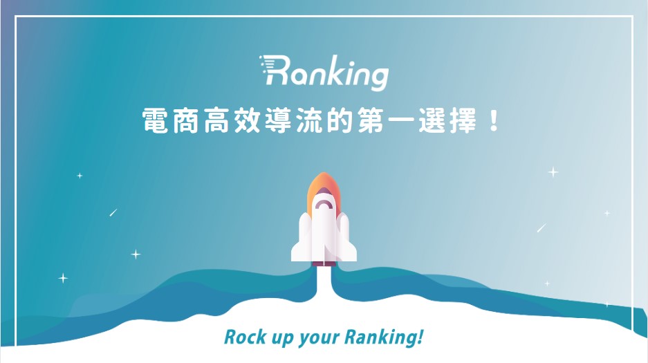 Rankking SEO (Ranking AI)