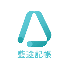 藍途記帳(NEXTREK)