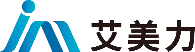 艾美力電商預約管理系統